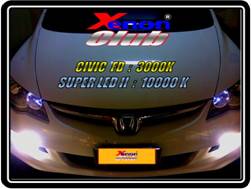คลิกภาพเพื่อขยาย Xenon HID  by Xenon Club